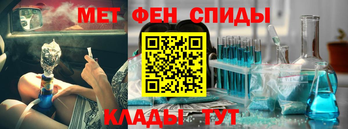 мега как зайти  АМФЕТАМИН Розовый  Amphetamine  Вход с VPN  Россошь 