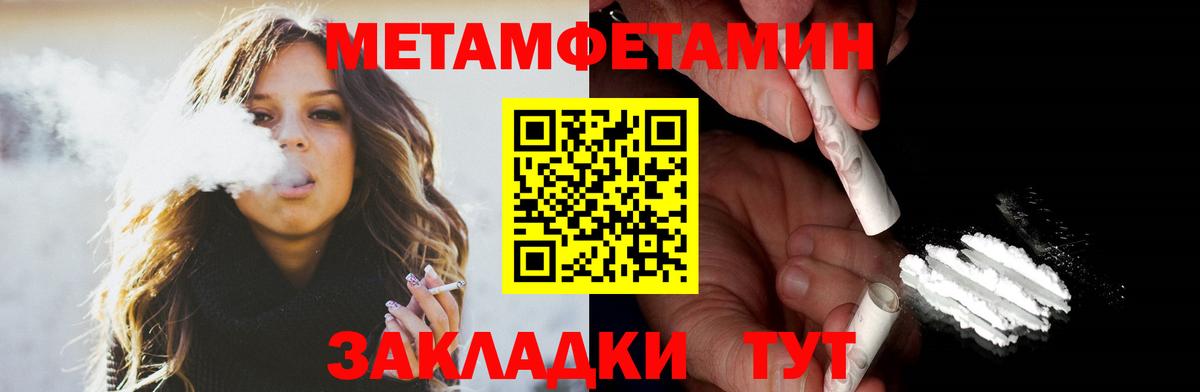 Amphetamine 97% Россошь