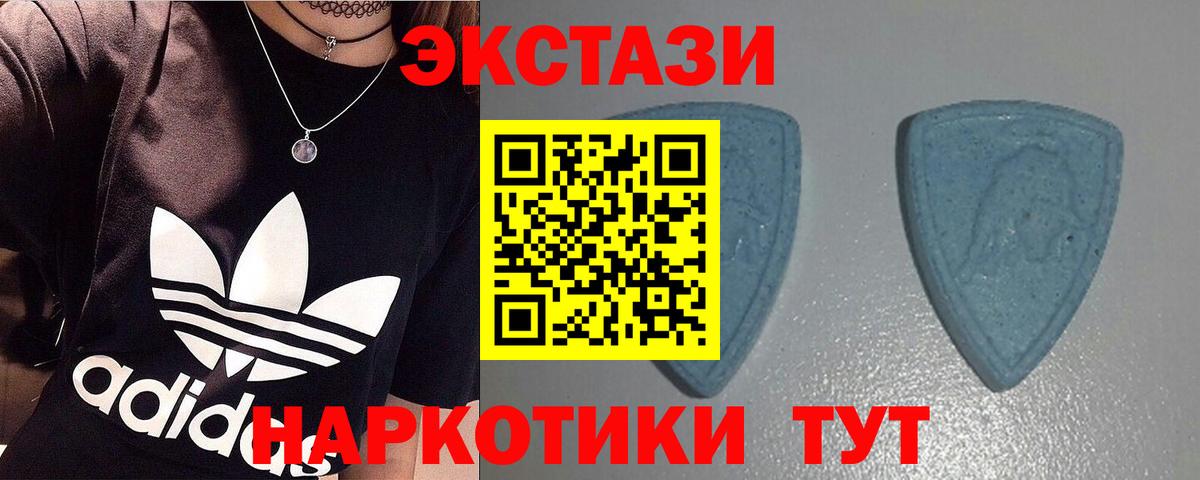 Экстази ешки  Вход с VPN  ЭКСТАЗИ  ЭКСТАЗИ 300 mg  Россошь 