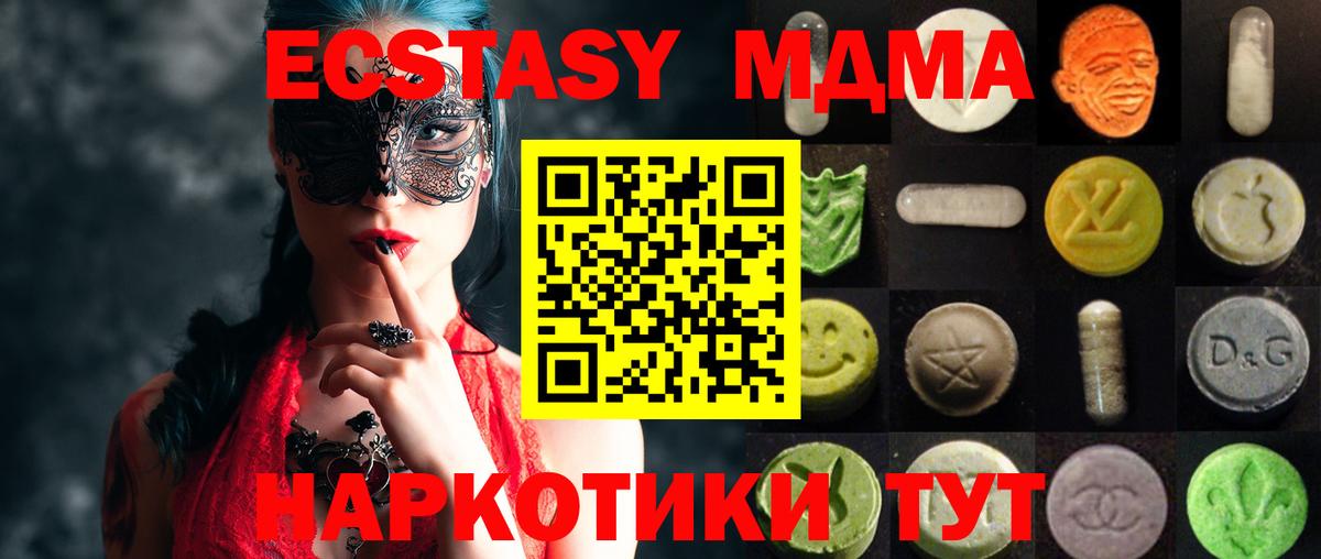 БУТИРАТ Россошь