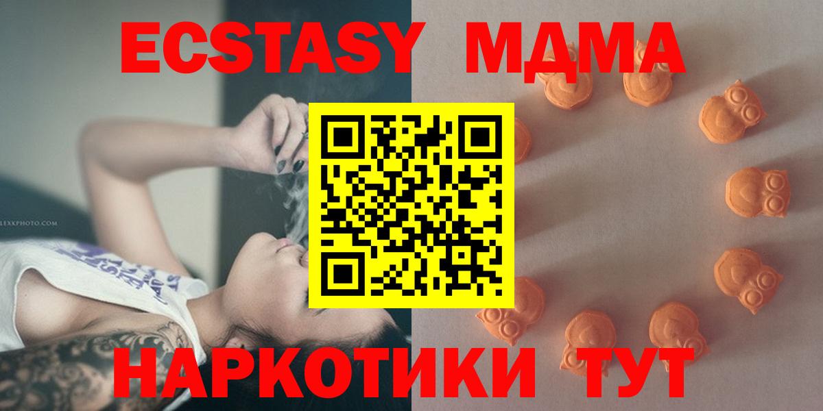 ЭКСТАЗИ VHQ Россошь