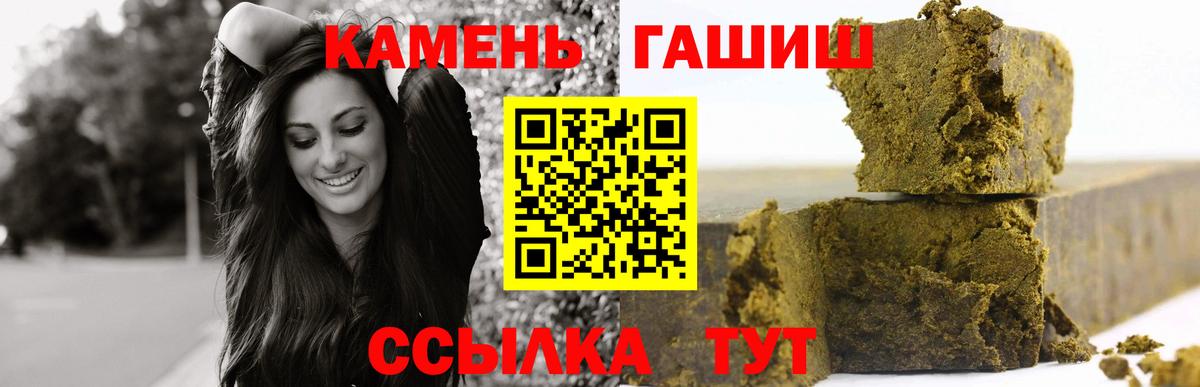 ГАШ Изолятор Россошь