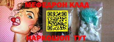 стафф Будённовск