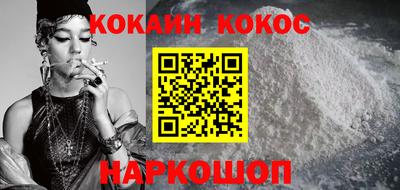 стафф Будённовск