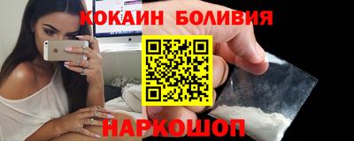 стафф Будённовск