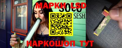 стафф Будённовск
