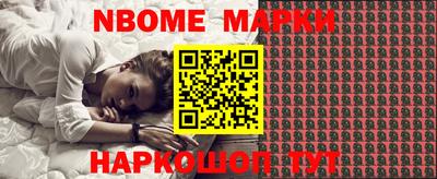 стафф Будённовск