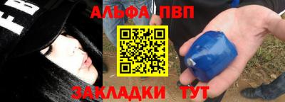 стафф Будённовск