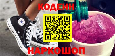стафф Будённовск