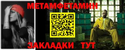 гидра Старая Купавна