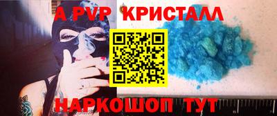 стафф Будённовск