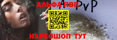стафф Будённовск