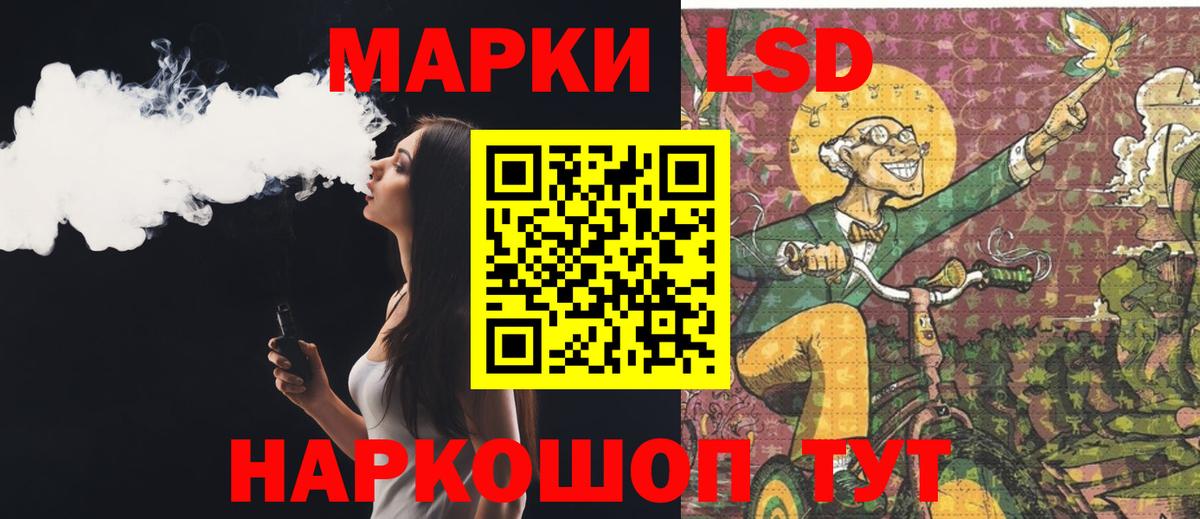 Лсд 25 экстази ecstasy Россошь