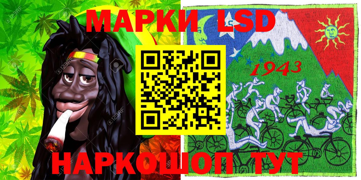 Марки N-bome 1500мкг  Вход с VPN  Марки N-bome  Марки N-bome 1500мкг  Россошь 