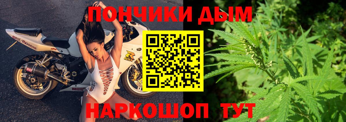 Бошки марихуана MAZAR  Бошки Шишки ГИДРОПОН  Бошки марихуана гибрид  Вход с VPN  Россошь 